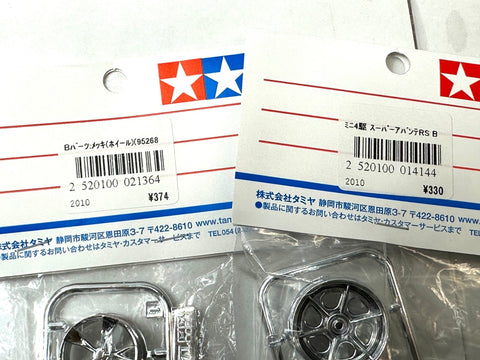 TAMIYA Mini 4WD D Parts Lot Bodies & Wheels Bulk Set