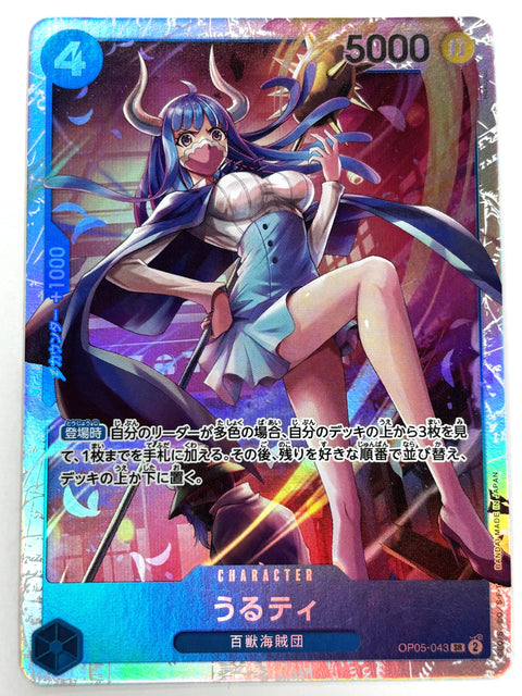 LP ONE PIECE Card Ulti SR OP05-043 Awakening of the New Era JAPAN