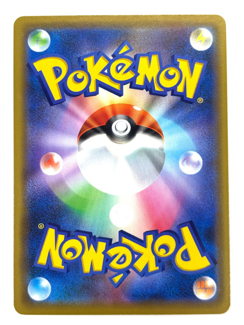 LP Pokemon Card Diancie 030/076 JAPAN
