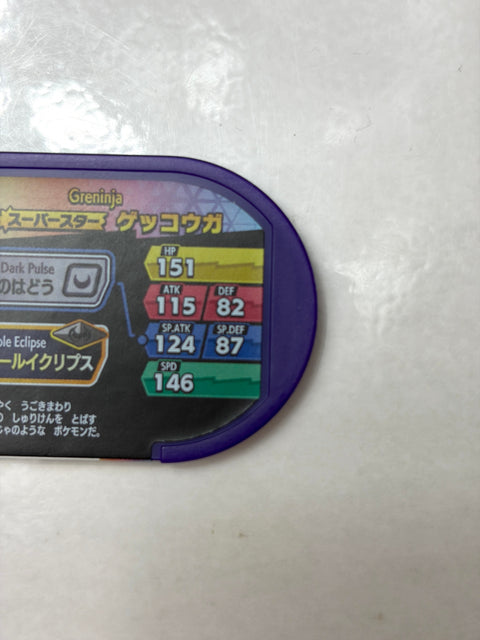 Pokemon Mezastar Legacy Tag Greninja (Double Chain 4)