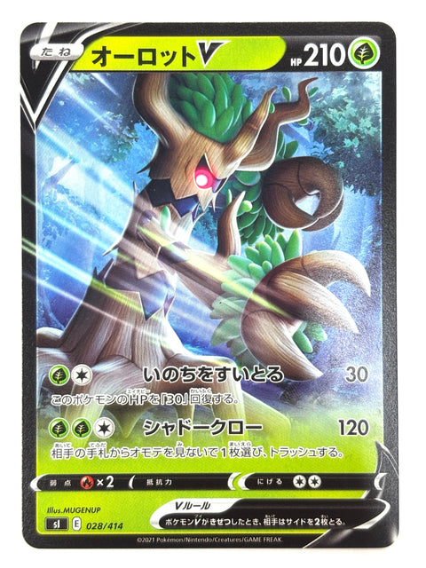 LP Pokemon Card Trevenant V 028/414 NON-HOLO JAPAN