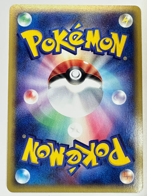 Pokemon Card Bellossom e3 020/087 1ED JAPAN