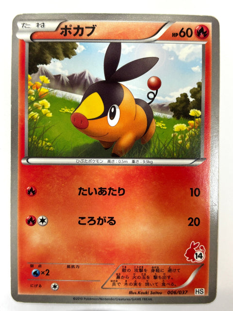 MP Pokemon Card Tepig 006/037 JAPAN