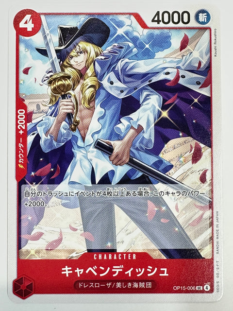 One Piece Card Cavendish OP15-006 Adventure of God’s Island JAPAN