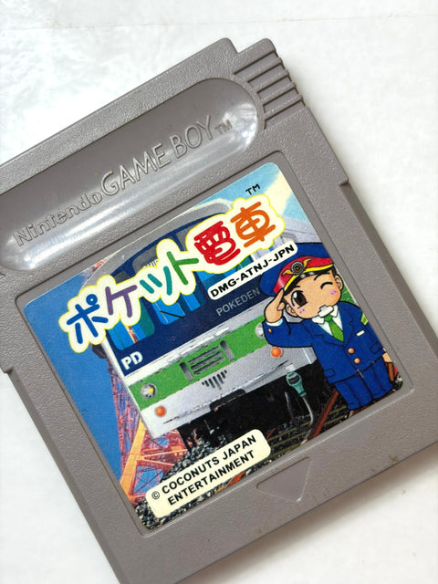 Pocket Densha Pokeden Game Boy GB Nintendo Japan Import Train Simulator Rare