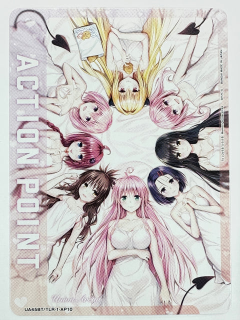 Union Arena To LOVE-Ru UA45BT TLR-1-AP10 Heroines Bedtime Illustration Action Point AP