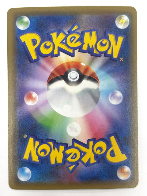 MP Mow Rotom Reverse Holo SM8b ULTRA SHINY GX Japan