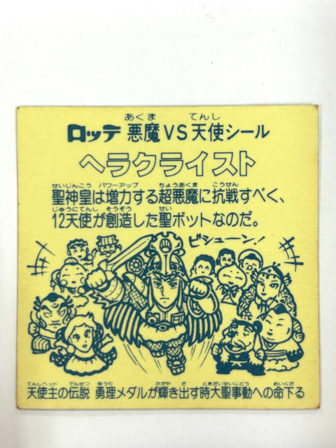 Lotte Bikkuriman Sticker Devil VS Angel Herakleist Vintage (C) JAPAN