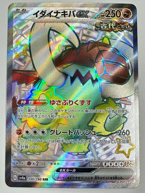 LP Great Tusk ex SSR 330/190 sv4a Pokemon Card Japan