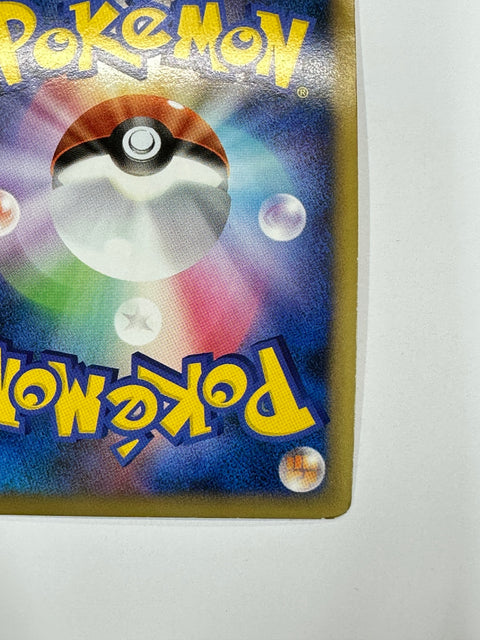 MP Pokemon Card Magcargo 011/080 Holo Rare L2 Reviving Legends JAPAN