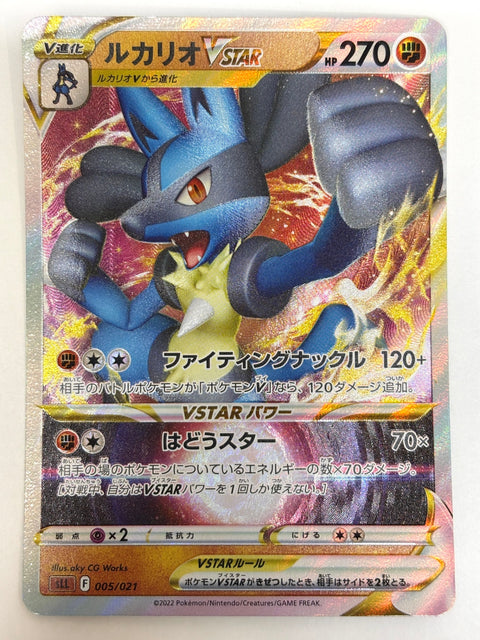 LP Pokemon Card Lucario VSTAR RRR 005/021 sLL Mirror Japan