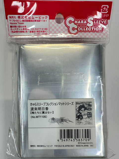 Oretachi ni Tsubasa wa Nai Sleeves Asuka Watarai Matte Series 65pcs Movic