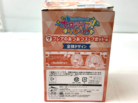 hololive Kuji Flare Hot Soup Pot Prize Limited Voice Included