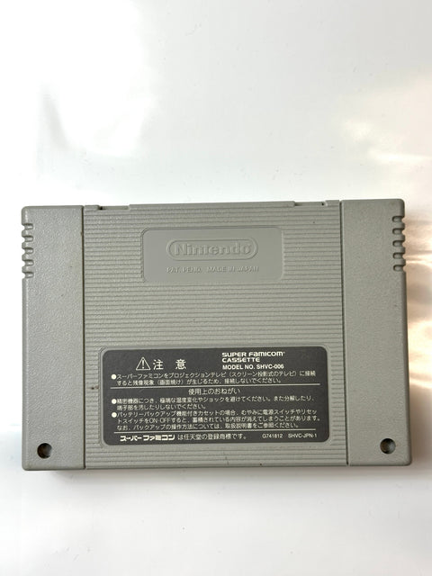 MOTHER2 ギーグの逆襲