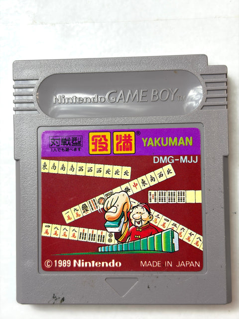 Yakuman Mahjong Game Boy GB Nintendo Japan Import Puzzle Strategy