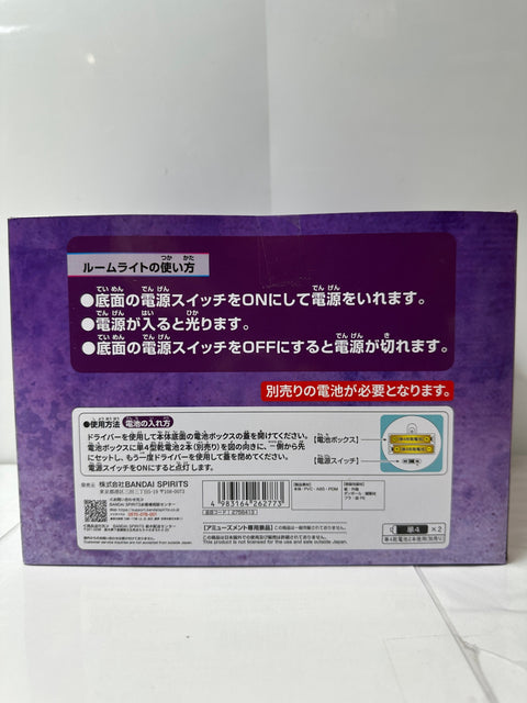 One Piece Monkey D. Luffy Gear 5 Drums of Liberation Room Light LED Lamp BANDAI SPIRITS