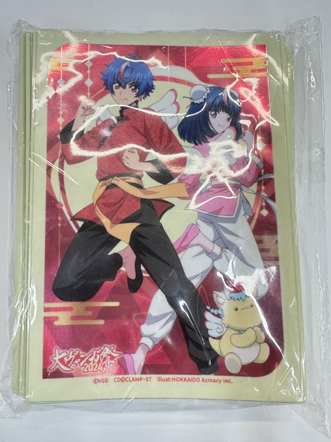 Cardfight!! Vanguard Sleeve Collection Mini Extra Vol.122 Vanguard Festival 2024 Yuyu Kondo Deck Protector 70pcs Bushiroad Japan