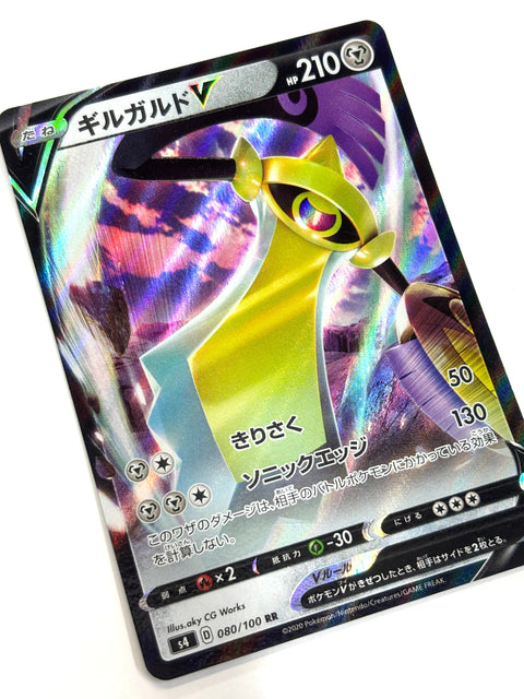 LP Pokemon Card Aegislash V 080/100 JAPAN