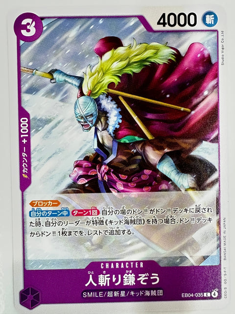 Kamazo the Manslayer C EB04-035 Egghead Crisis One Piece Card Japan