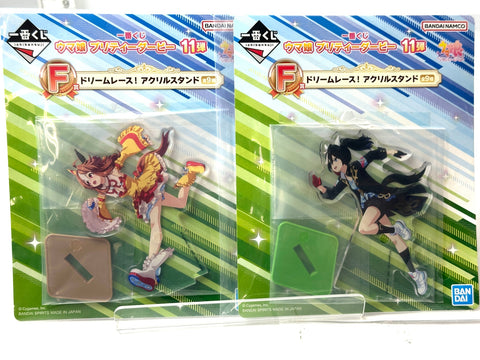 BANDAI Ichiban Kuji Uma Musume Vol.11 F Prize Acrylic Stand Complete Set of 9