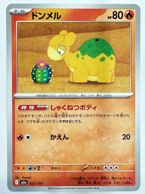 Pokemon Card Numel C M2a Mega Dream ex JAPAN