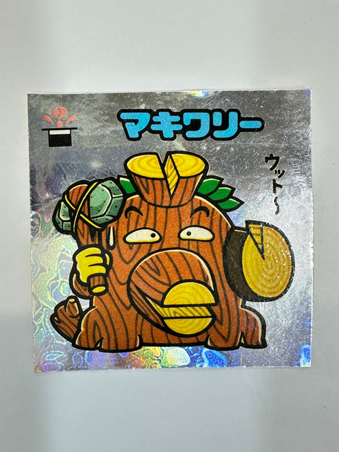 ロッテ ビックリマンシール 悪魔VS天使 マキワリー 当時物