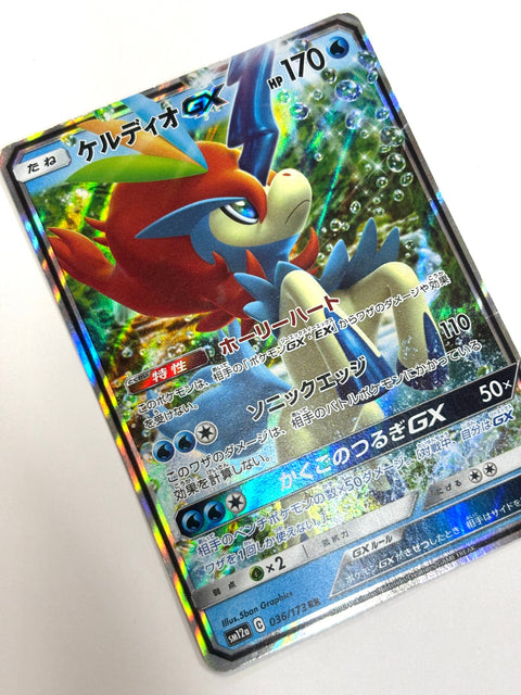 LP Pokemon Card Keldeo GX 036/173 SM12a Tag Team GX All Stars JAPAN