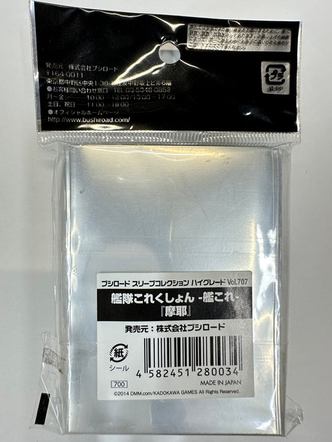 Kantai Collection KanColle Maya Bushiroad Sleeves HG 60pcs