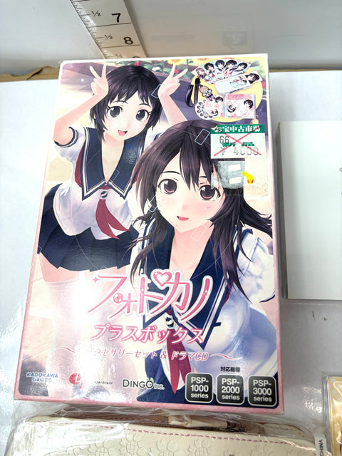 Photo Kano Plus Box PSP Sony Japan Limited Edition Drama CD Pouch Strap