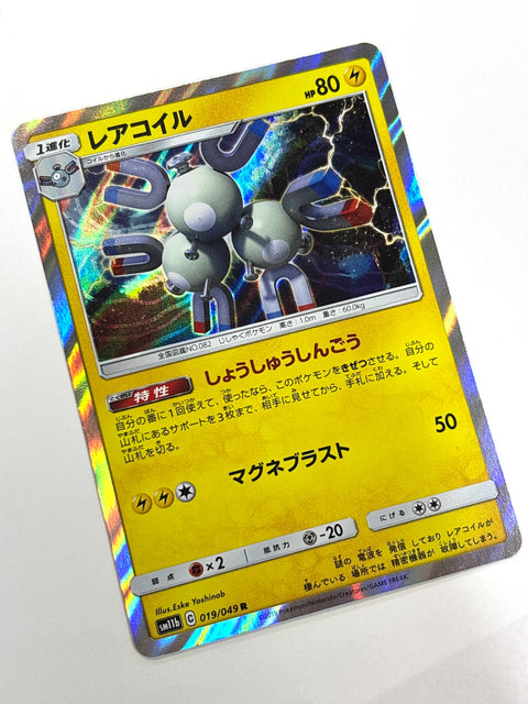 LP Pokemon Card Magneton 019/049 JAPAN