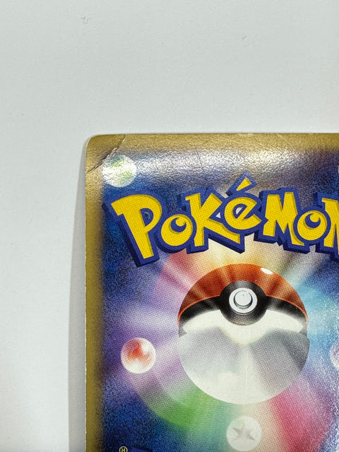 HP Pokemon Card Swampert 029/100 1st ED PT3 Beat of the Frontier Japan
