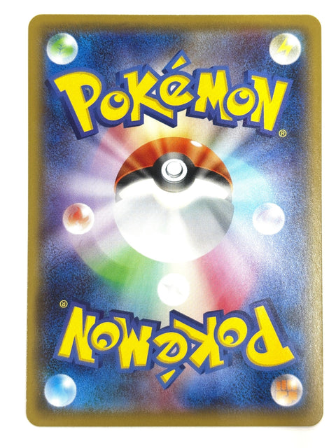 LP Pokemon Card Crobat V 003/019 JAPAN
