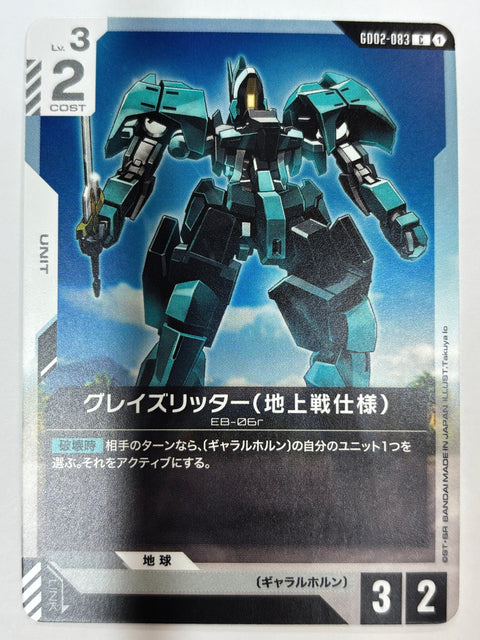 Gundam Card Graze Ritter Ground Type EB-06r GD02-083 C Common JAPAN