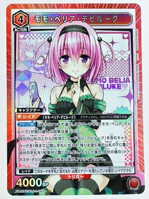 Union Arena UA45BT To Love-Ru Darkness Momo Belia Deviluke TLR-1-069 SR Japanese Card