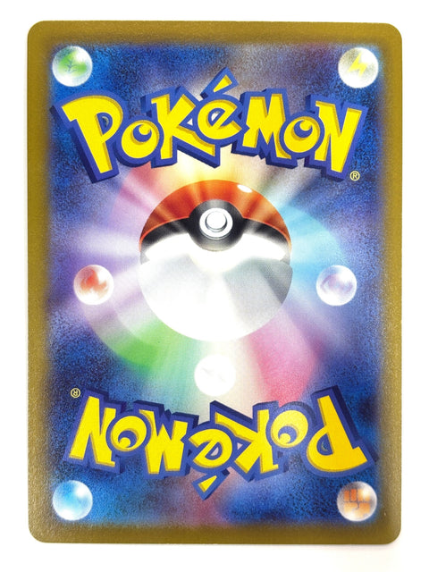 LP Pokemon Card Zeraora V 005/020 JAPAN