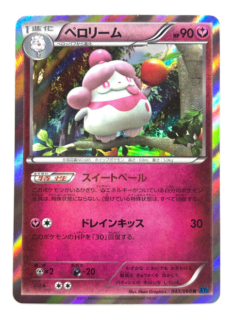 LP Pokemon Card Slurpuff 043/060 XY1 Rare JAPAN