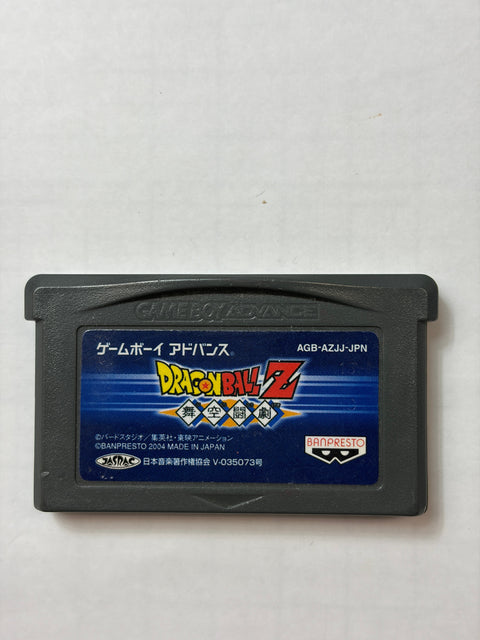 ドラゴンボールZ 舞空闘劇