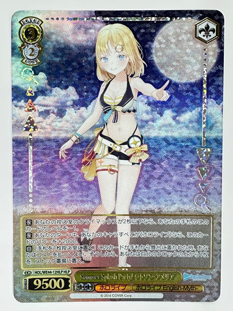 Weiss Schwarz Hololive Ninomae Ina’nis Summer Splash Party! HOL/WE44-12HLP Japan