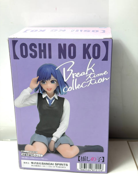 Banpresto Oshi no Ko Break Time Collection - Akane Kurokawa