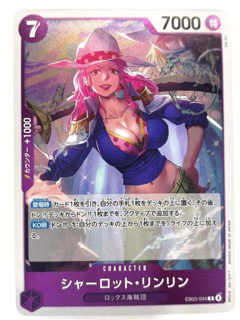ONE PIECE Card Charlotte Linlin EB03-034 R ONE PIECE Heroines Edition JAPAN