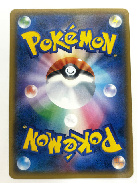MP Pokemon Card Tapu Bulu 009/060 Holo Rare SM7a 2018 Japan