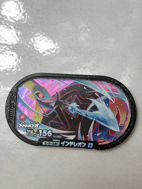Pokemon Mezastar Double Chain 1 Super Star Inteleon 3-1-003