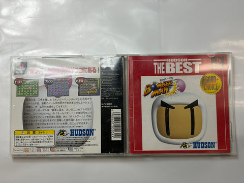 ボンバーマン ベスト