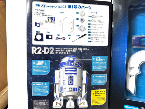 DeAgostini Star Wars R2-D2 Build Magazine Issue 1 w/ Model Parts