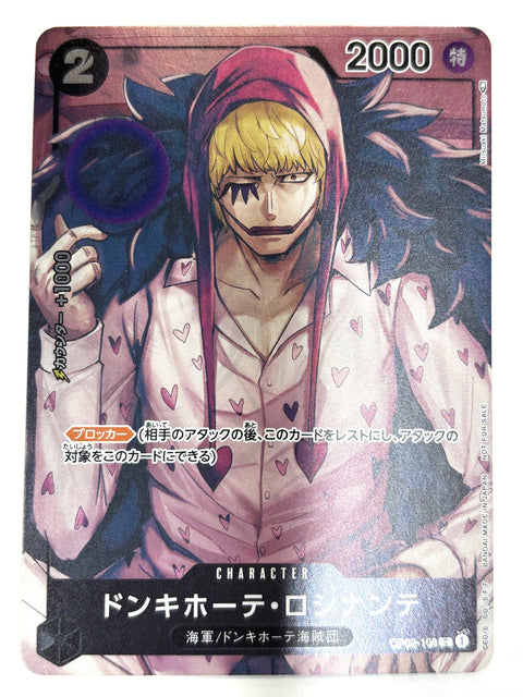 ONE PIECE Card Donquixote Rosinante (Parallel) OP02-108 C Paramount War JAPAN
