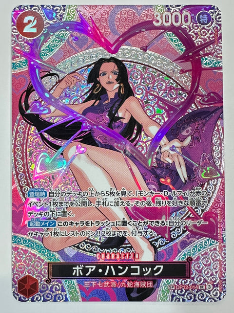 One Piece Card Boa Hancock OP12-014 Adventure of God’s Island JAPAN