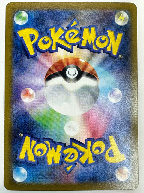LP Pokemon Card Drapion V RR S11 066/100 JAPAN