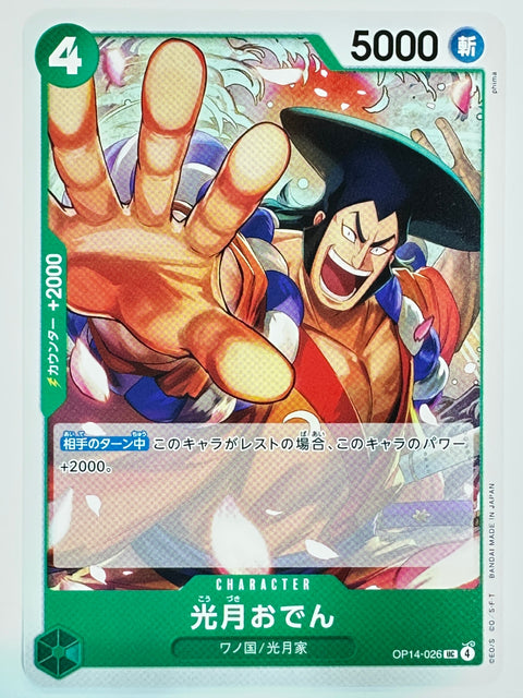 ONE PIECE Card Game Kozuki Oden UC OP14-026 The Azure Sea’s Seven OP-14