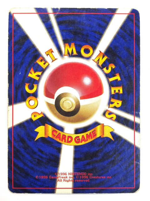 MP Pokemon Card Dark Slowbro No.080 Lv.27 HOLO OLD BACK JAPAN