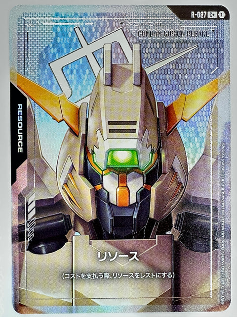 Resource (Gundam Gusion Rebake) C Parallel R-027 Steel Requiem Gundam Card Japan